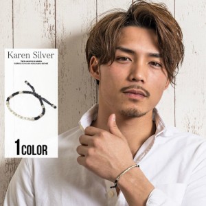 ブレスレット メンズ SB select シルバーバレットセレクト KARENSILVER ブレスレット 即日発送 小物 アクセサリー カレンシルバー シルバ