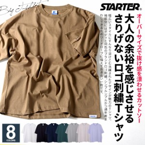 STARTER スターター Tシャツ メンズ 半袖 半袖Tシャツ 無地 無地Tシャツ シンプル 大きいサイズ ワンポイント 刺繍 ロゴ クルーネック カ