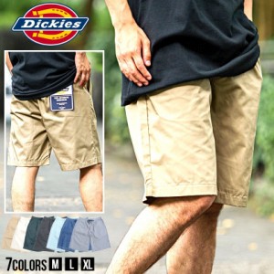 Dickies ディッキーズ ハーフパンツ メンズ ブランド ボトムス ショートパンツ ワイドパンツ ワークパンツ ワークショーツ チノパン ツイ