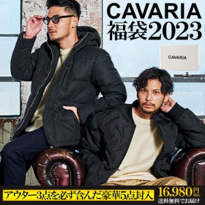 福袋 メンズ 2023 5点入り 5点セット ブランド 新春 ふくぶくろ アウター 中綿 ジャケット ブルゾン スタジャン MA-1 ma1 ニット セータ