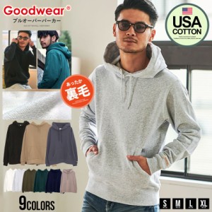 パーカー メンズ スウェット Goodwear グッドウェア トップス USAコットン スエット プルオーバー プルパーカー フーディー カジュアル 