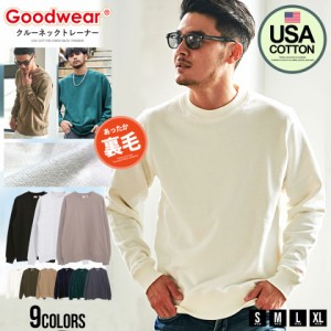 トレーナー メンズ スウェット Goodwear グッドウェア トップス USAコットン スエット カジュアル ヘビーウェイト コットン 厚手 トップ