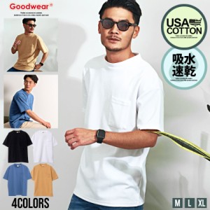 Goodwear グッドウェア Tシャツ メンズ 半袖 おしゃれ 大人 USAコットン 吸水速乾 大きいサイズ 白T 白Tシャツ 無地 シンプル トップス 