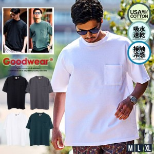 Goodwear グッドウェア 接触冷感 Tシャツ メンズ 半袖 半袖Tシャツ おしゃれ USAコットン 吸水速乾 ひんやり 冷たい クルーネック シンプ