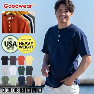 Goodwear グッドウェア Tシャツ メンズ おしゃれ 大人 半袖 半袖Tシャツ USAコットン ヘンリーネック 7oz ヘビーウェイト 白T 白Tシャツ 