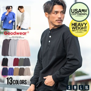 長袖Tシャツ メンズ ロンT ブランド 大人 Goodwear グッドウェア トップス USAコットン ヘンリーネック カジュアル ヘビーオンス ヘビー