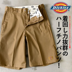 Dickies ディッキーズ ショーツ ハーフパンツ ワイドパンツ ワークパンツ ワークショーツ チノパンツ チノパン チノショーツ デニムショ