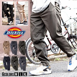 【送料無料】Dickies ディッキーズ テーパードパンツ メンズ ブランド チノパン チノパンツ ワイドパンツ ワークパンツ イージーパンツ 