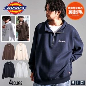 Dickies ディッキーズ トレーナー メンズ 裏起毛 防寒 暖かい あったか スウェット スエット ハーフジップ ロゴ 刺繍 大きいサイズ オー