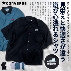 CONVERSE コンバース シャツ メンズ おしゃれ 半袖 半袖シャツ ワッペン ワンポイント レギュラーカラー ホワイト ブラック グレー ブル