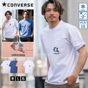 CONVERSE コンバース Tシャツ メンズ 半袖 ブランド オールスター スニーカー 白Tシャツ 白T 接触冷感 紫外線カット UVカット 吸汗速乾 