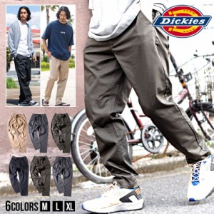 【送料無料】Dickies ディッキーズ テーパードパンツ メンズ ブランド チノパン チノパンツ ワイドパンツ ワークパンツ イージーパンツ 