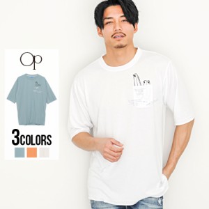 セール価格 SALE Tシャツ メンズ 半袖 トップス インナー カットソー クルーネック プリント ゆったり ユニセックス ホワイト ブルー オ