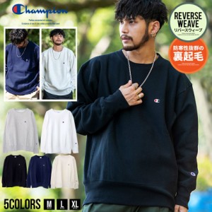 Champion チャンピオン トレーナー メンズ リバースウィーブ リバースイーブ REVERSE WEAVE 大きいサイズ ビッグシルエット オーバー 裏