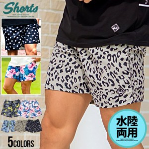 セール SALE 水陸両用 ハーフパンツ メンズ ブランド おしゃれ ショートパンツ ショーツ 水着 スイムウェア 短パン 膝上 総柄 プリント 