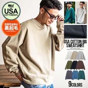 トレーナー メンズ 長袖 CavariA キャバリア トップス スウェット スエット USAコットン 裏起毛 厚手 定番 ビッグシルエット ユニセック