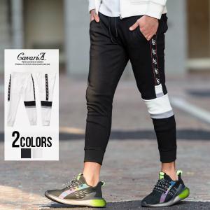 タイト スウェットパンツの通販 Au Pay マーケット