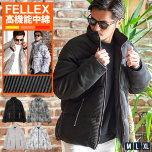 セール SALE 中綿ジャケット メンズ アウター ジャケット ブルゾン FELLEX 防寒 暖かい あったか 軽量 軽い プリーツ加工 総柄 無地 シン