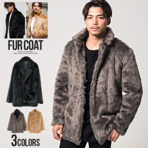 メンズ ファーコートの通販｜au PAY マーケット