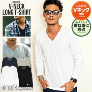 【送料無料】Tシャツ メンズ 長袖 CavariA キャバリア トップス インナー カットソー ロンT Vネック 無地 シンプル ベーシック ホワイト 