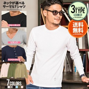 生地 薄い 長袖 メンズ tシャツの通販｜au PAY マーケット