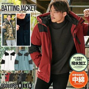 セール価格 SALE 30%OFF 中綿ジャケット メンズ アウター ブルゾン フード付き 撥水加工 ストレッチ 軽量 軽い 防寒 アウトドア スポーツ