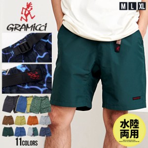 GRAMICCI グラミチ ハーフパンツ メンズ ショートパンツ ショーツ 水着 水陸両用 おしゃれ 短パン クライミングパンツ プール アウトドア