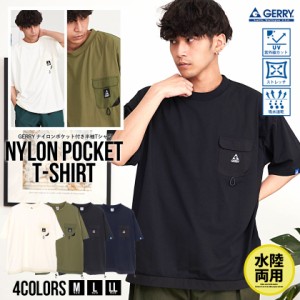 GERRY ジェリー Tシャツ メンズ 半袖 半袖Tシャツ 大きいサイズ おしゃれ シンプル 無地 ポケT ポケット付き 大人 トップス カットソー 