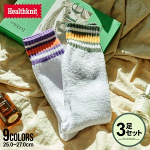 靴下 メンズ ソックス 2足セット 2枚セット セット 二足セット ハイソックス おしゃれ Healthknit ヘルスニット ブランド くつ下 ロング