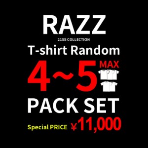 お取り寄せ商品 RAZZIS ラズ ぶっこみ 福袋 Tシャツ 4〜5点封入 SET RAZZ ふくぶくろ ぶっ込み カットソー ストリート メンズ 韓国 ブラ