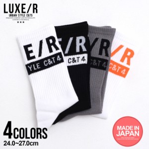 セール SALE ソックス メンズ おしゃれ 靴下 ロゴ 大人 コットン 日本製 国産 国内産 LUXE/R ラグジュ 24cm 25cm 26cm 27cm ホワイト オ