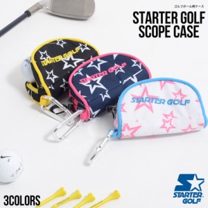 STARTER GOLF ゴルフボールケース SCOPE CASE Dカン 小物 マルチポーチ ミニポーチ ゴルフグッズ ゴルフ用品 アクセサリー カラビナ付 ロ