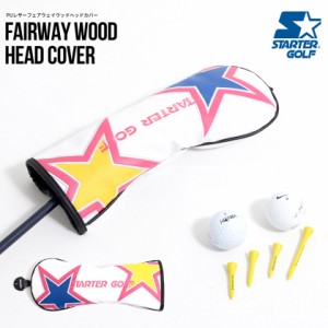 STARTER GOLF スターターゴルフ ヘッドカバー フェアウェイウッド FW ゴルフ用品 ラウンド用品 防水 保護 傷防止 ブランド おしゃれ メン