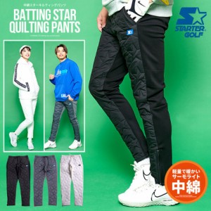 STARTER GOLF スターターゴルフ ゴルフパンツ ゴルフウェア ゴルフウエア おしゃれ メンズ レディース ユニセックス 中綿パンツ 中綿 テ