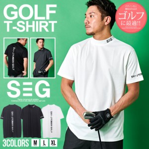 Tシャツ メンズ 半袖 半袖Tシャツ ゴルフ ゴルフウェア トップス スポーツ モックネック M L XL カジュアル スポーツ インナー ゴルフ ホ