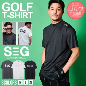 Tシャツ メンズ 半袖 半袖Tシャツ ゴルフ ゴルフウェア トップス スポーツ モックネック M L XL カジュアル スポーツ インナー ゴルフ ホ