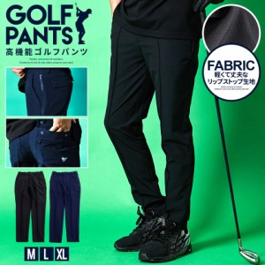 新品未使用タグ付き【BEAMS GOLF】ゴルフウェア　ストレッチパンツ　XS