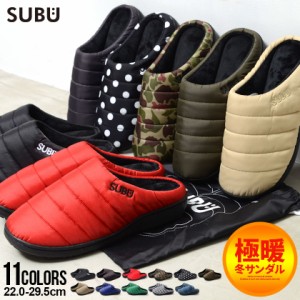 サンダル メンズ ボア SUBU スブ 裏起毛 靴 スリッポン くつ クツ 軽量 おしゃれ アウトドア 冬用サンダル スリッパ 外履き つっかけ ル