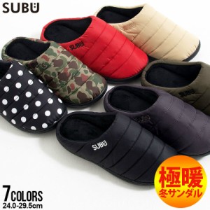 ボアサンダル メンズ SUBU スブ 靴 くつ 裏起毛 モックシューズ スリッポン バブーシュ ルームシューズ スリッパ テントシューズ 軽量 防