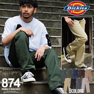 セール SALE Dickies ディッキーズ 874 チノパン メンズ ブランド おしゃれ 正規品 ボトムス チノパンツ ワークパンツ 作業着 厚手 無地 