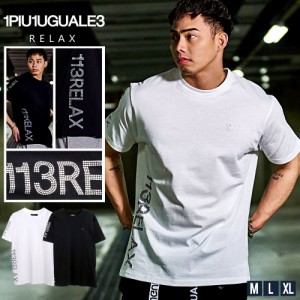 1PIU1UGUALE3 RELAX ウノピゥウノウグァーレトレリラックス Tシャツ メンズ 半袖 半袖Tシャツ カットソー ロゴ ブランドロゴ ラインスト