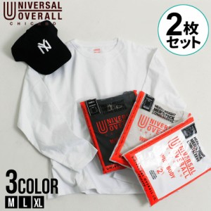 長袖Tシャツ メンズ ロンT 白 Tシャツ クルーネック 2枚組 2P セット 無地 シンプル 黒 ブラック ホワイト グレー UNIVERSAL OVERALL ユ