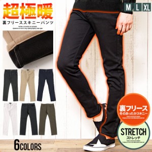セール価格 SALE デニムパンツ 暖パン メンズ ボトムス スキニーパンツ 裏フリース 暖かい 防寒 細身 スリム タイト ストレッチ ブラック