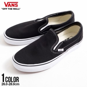 vans スリッポン クラシックの通販｜au PAY マーケット