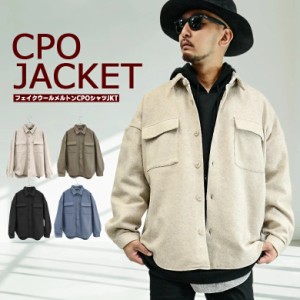 ウール cpo ジャケットの通販｜au PAY マーケット