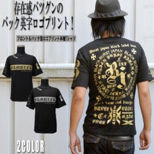 半袖Ｔシャツ GAMBLER箔プリント&ど派手ロゴプリント半袖Ｔシャツ 70536 メンズファッション　キレイメ　シンプル　メンズカジュアル　ク