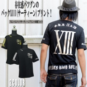 半袖Tシャツ G.H.R NINE&THIRTEENフロントバックサーティーンプリント半袖ストレッチTシャツ 70726 メンズファッション　キレイメ　シン