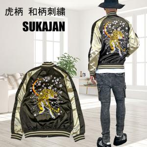 定価¥38500】 glamb スカジャン トラ刺繍 スカジャン 虎柄の通販