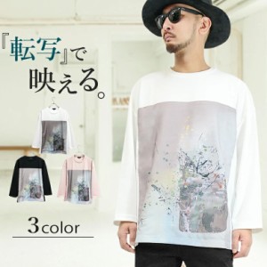 TCポンチ転写プリント 貼り付け 長袖カットソー8053d031メール便対応メンズ ロンT  長袖Tシャツ カットソー 転写プリント TCポンチ素材 