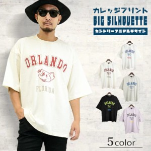 カレッジプリント 半袖ビッグTシャツ 8182s021 メンズTシャツ ビッグサイズ オーバーサイズ ビッグシルエット ゆったり 丸首 Tee ホワイ